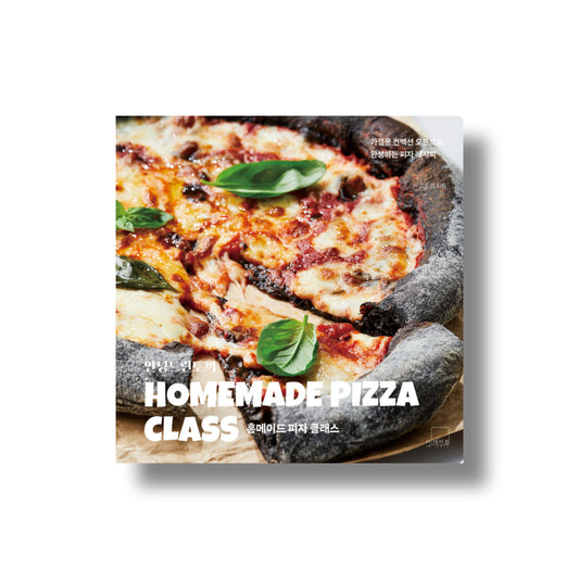 Homemade Pizza Class by Hello Slow Bunny