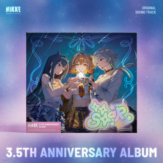 Victory's Goddess: Nike OST [BE MY STAR]
