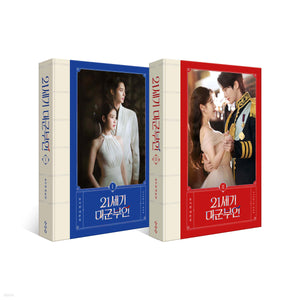 Perfect Crown Script Collection Set