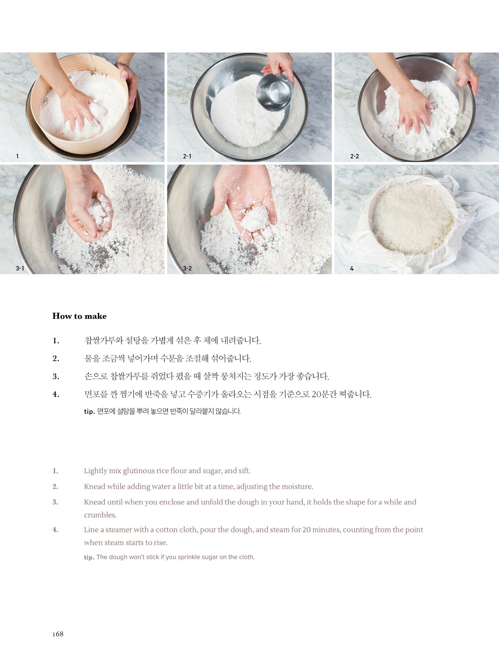 Gangjeonghouse's Korean Dessert Recipe Book (English Edition) freeshipping - K-ZONE STUDIO