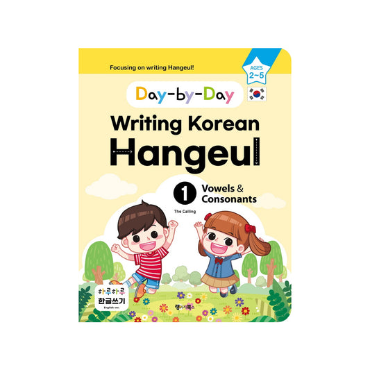 Day-by-Day Writing Korean Hangeul Vol.1 freeshipping - K-ZONE STUDIO