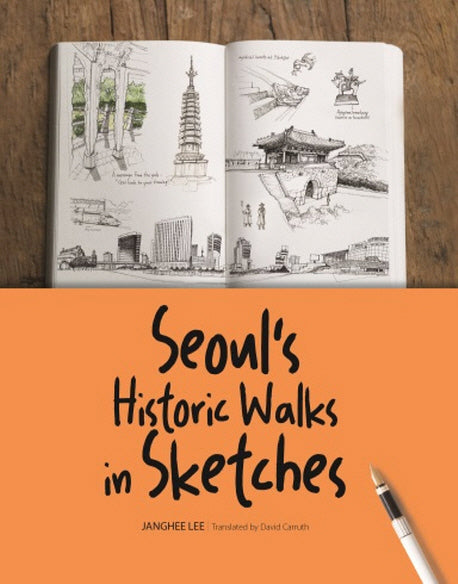 Seoul’s Historic Walks in Sketches freeshipping - K-ZONE STUDIO