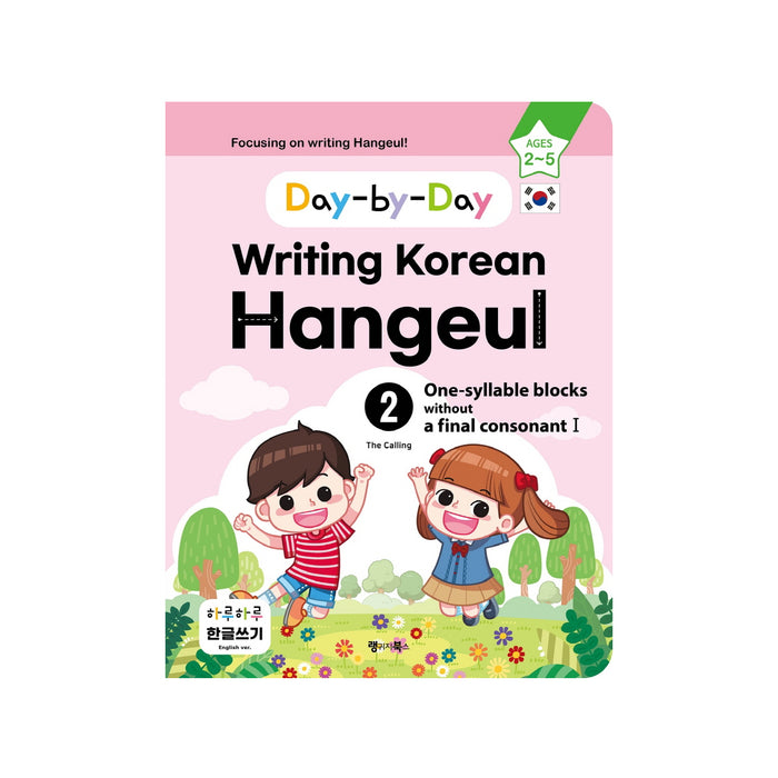 Day-by-Day Writing Korean Hangeul Vol.2 freeshipping - K-ZONE STUDIO