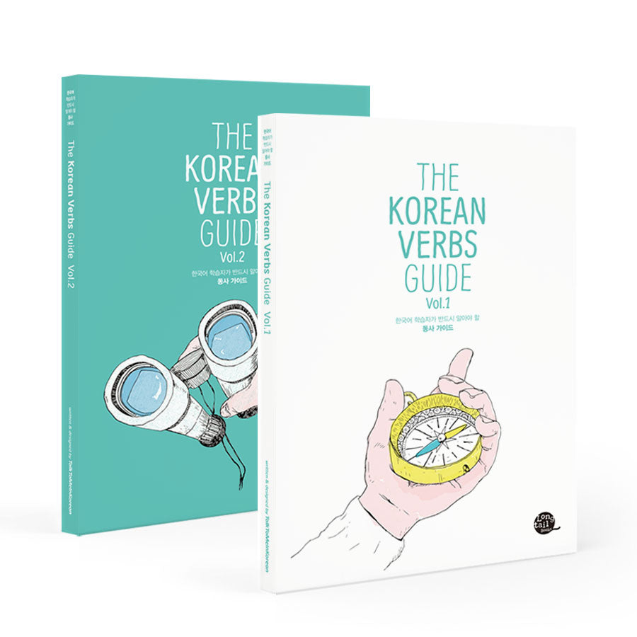 Talk to me in Korean Best Seller Package for Intermediate Learners