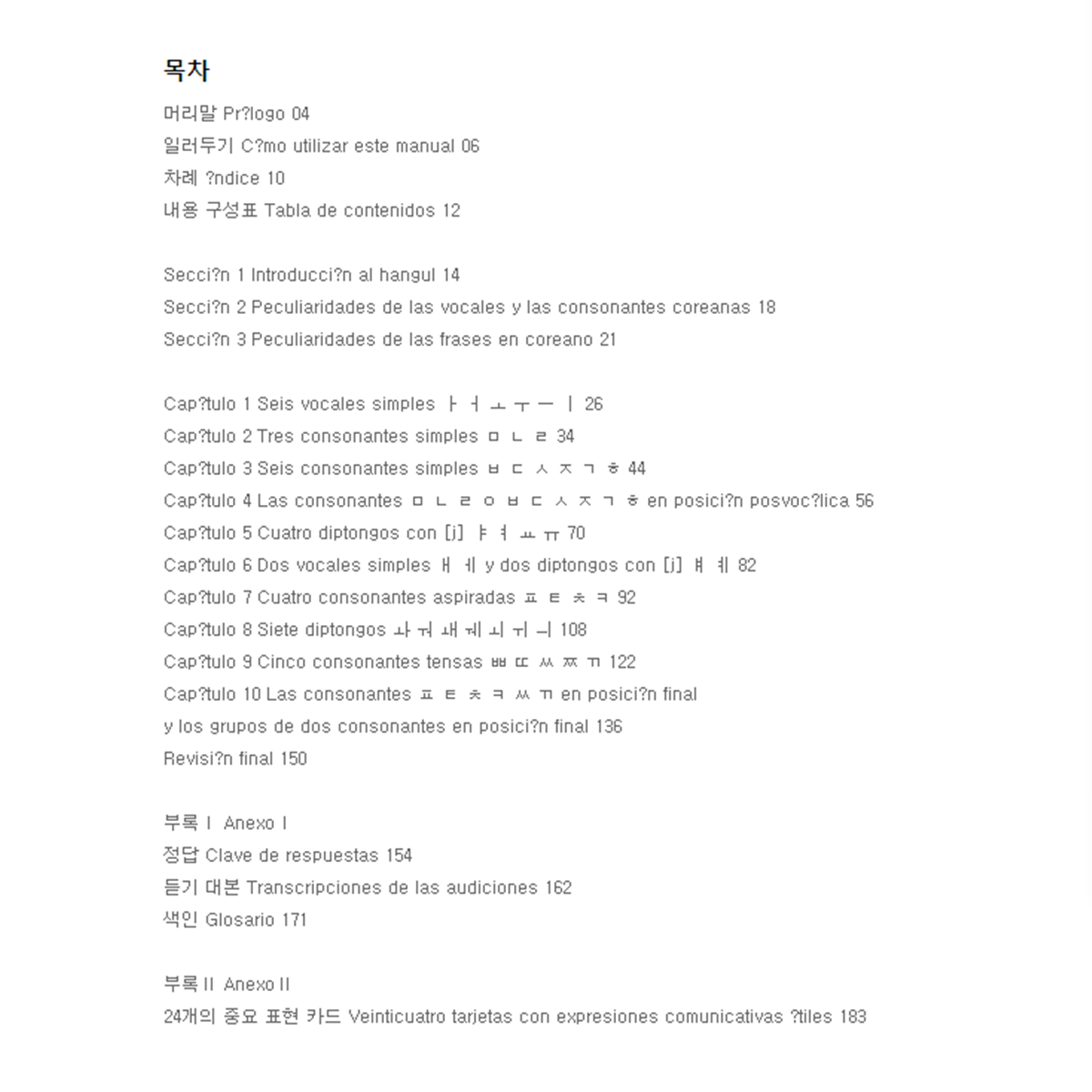 Coreano facil: Basico freeshipping - K-ZONE STUDIO