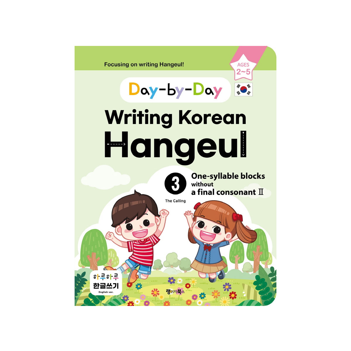 Day-by-Day Writing Korean Hangeul Vol.3 freeshipping - K-ZONE STUDIO