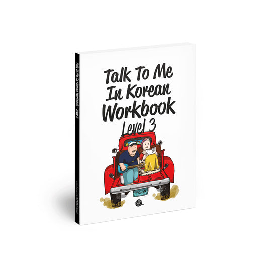 Talk to me in Korean Level 3 Workbook freeshipping - K-ZONE STUDIO