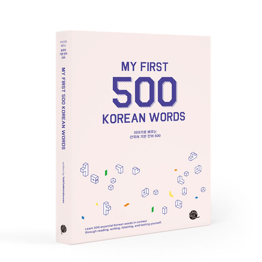 Talk to me in Korean Best Seller Package for Beginners freeshipping - K-ZONE STUDIO