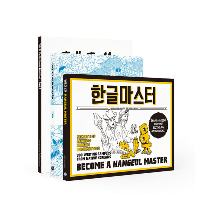 Talk to me in Korean for beginner Package freeshipping - K-ZONE STUDIO