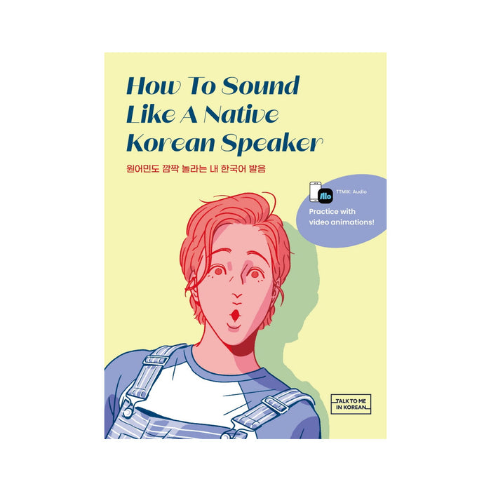 How To Sound Like A Native Korean Speaker freeshipping - K-ZONE STUDIO