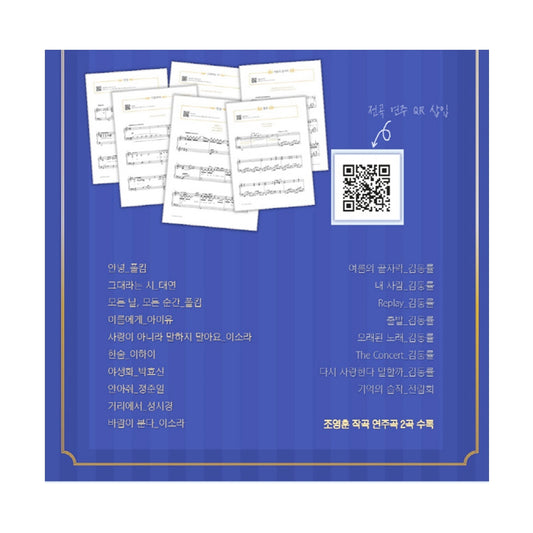 K-POP Playlist Ballads Piano Socre freeshipping - K-ZONE STUDIO