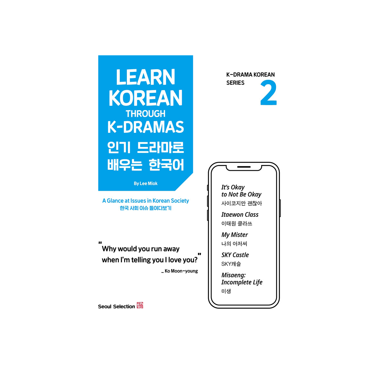 Learn Korean Through K-Dramas Vol.2 freeshipping - K-ZONE STUDIO