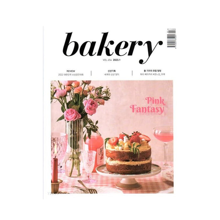 Bakery: Jan (2023)