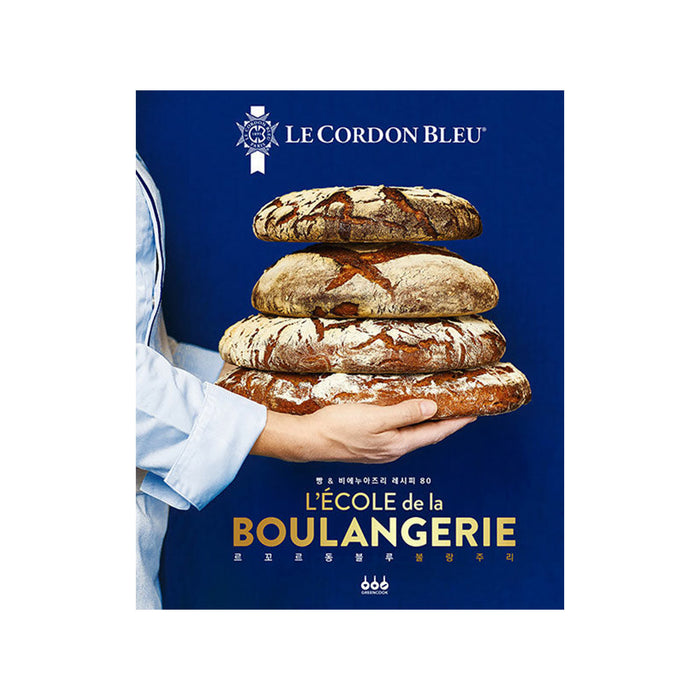 LE CORDON BLEU's Recipe (Bread & Viennoiserie)