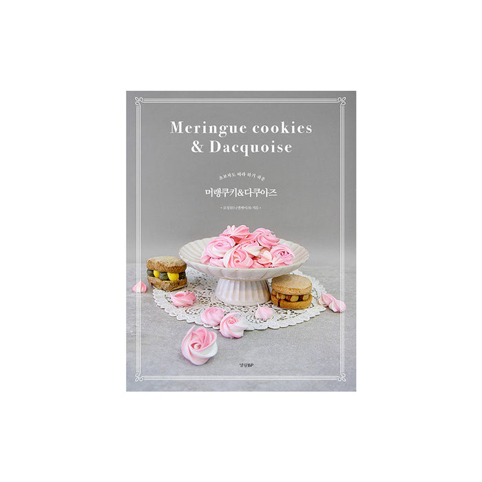 Meringue Cookies & Dacquoise for Beginners