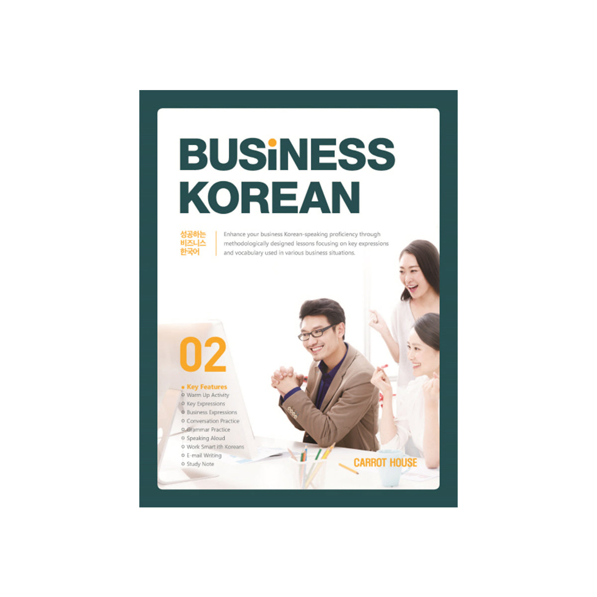 Business Korean Vol.2 freeshipping - K-ZONE STUDIO