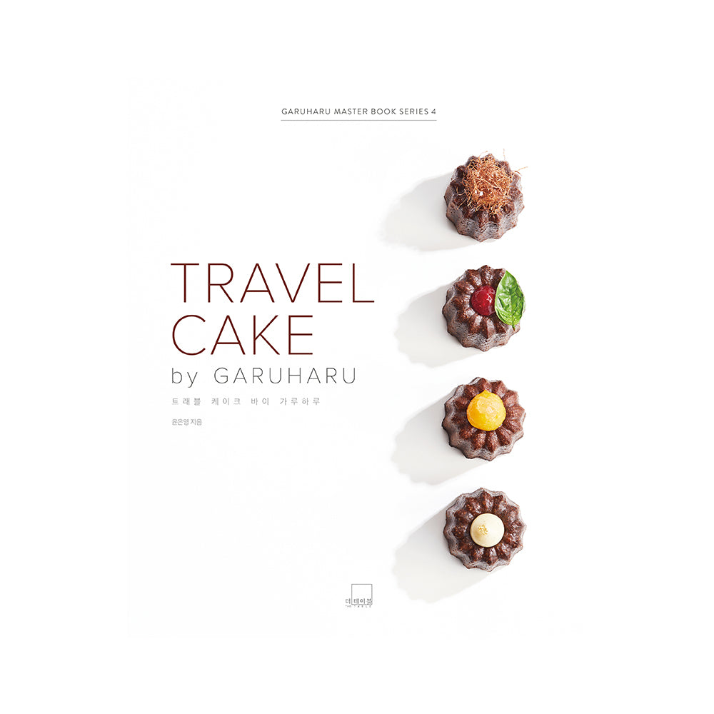 Small Cake Recipe Book, TRAVEL CAKE by GARUHARU, K-ZONE STUDIO