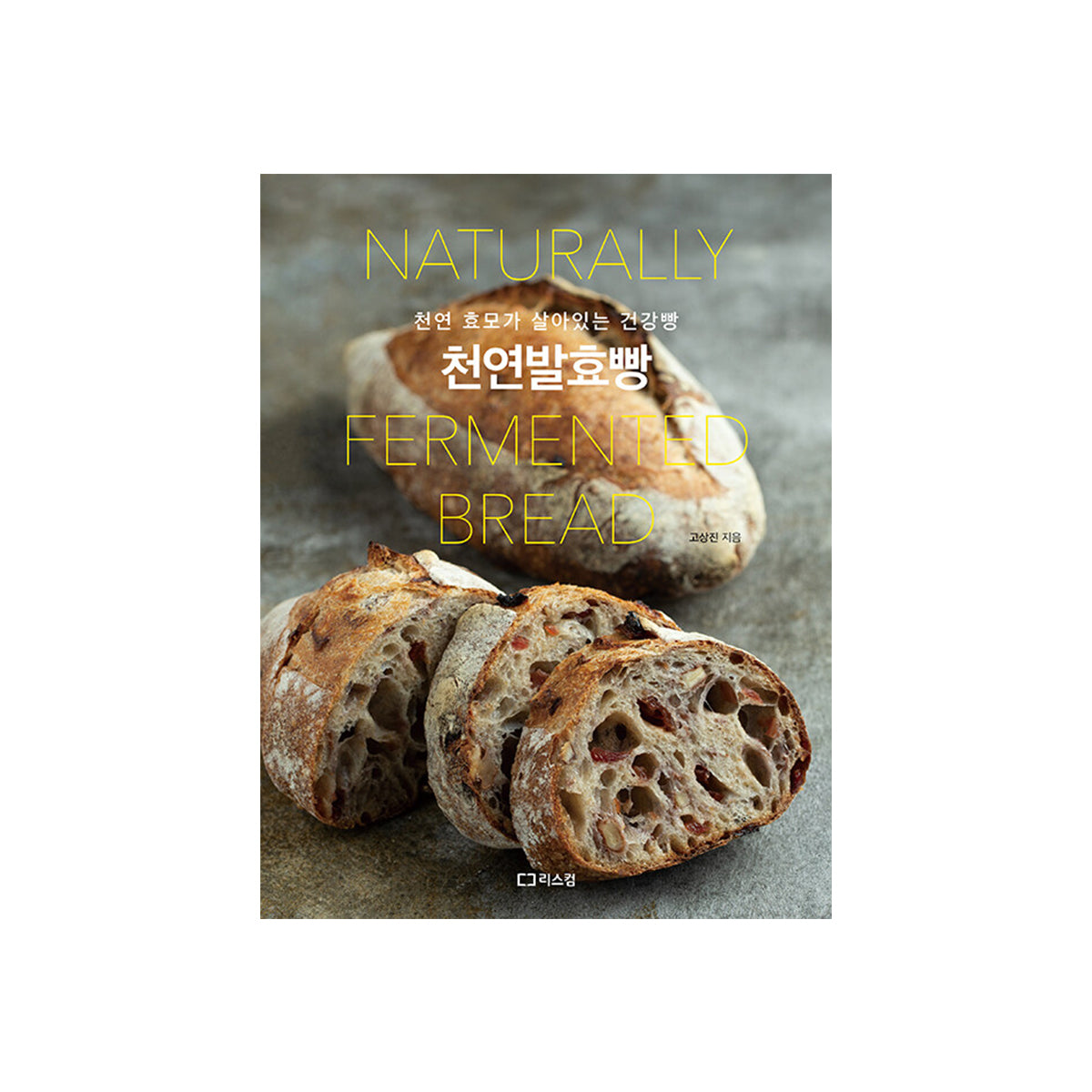 Naturally Fermented Bread