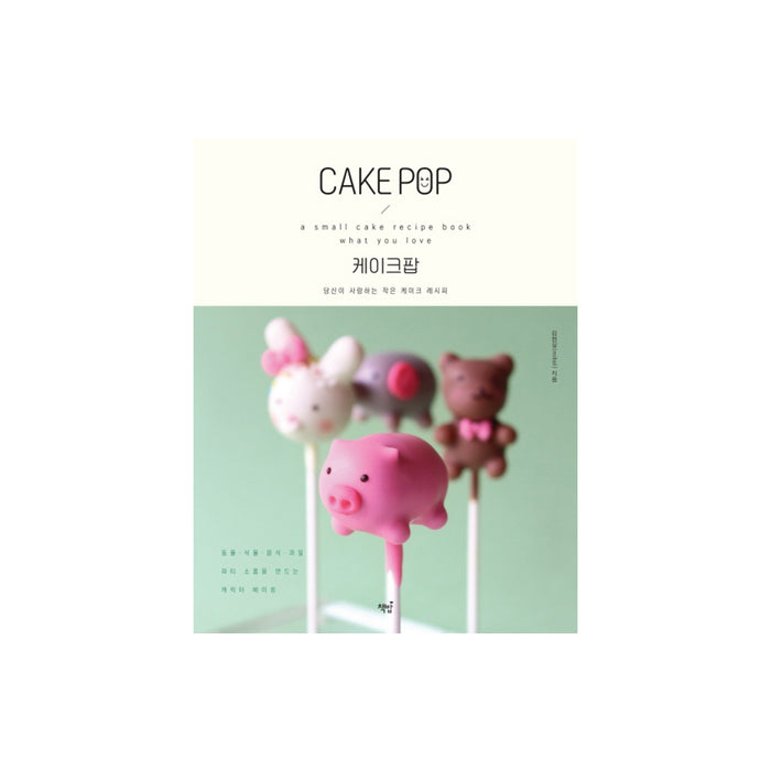 CAKE POP: Mini Cake Recipe Book