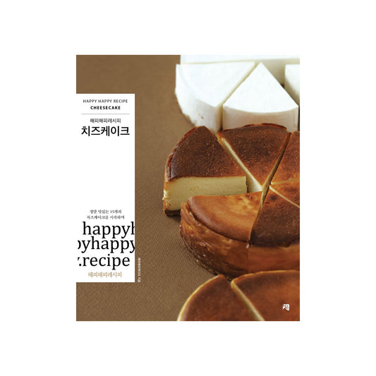Cheese Cake: Happy Happy Recipe freeshipping - K-ZONE STUDIO