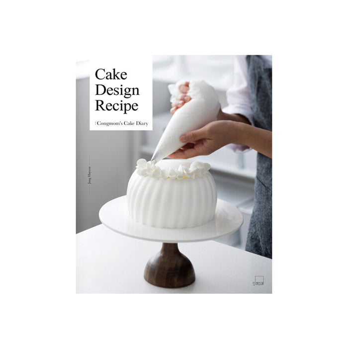 Cake Design Recipe: Congmom's Cake Diary 1 (English Edition)
