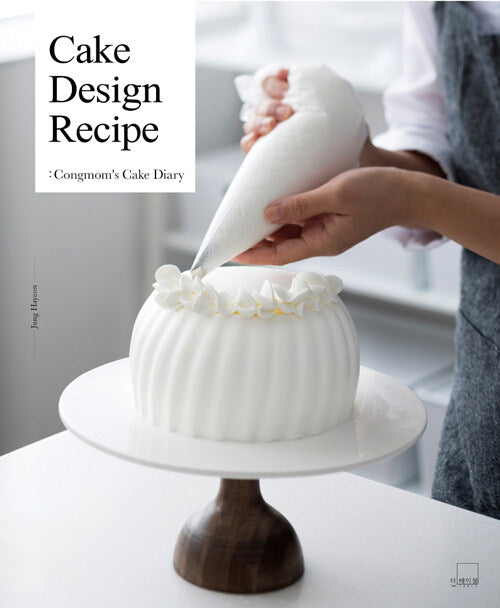 Easy Cake Recipe From Scratch, Cake Design Recipe Book, K-ZONE STUDIO