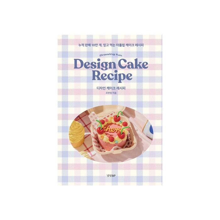 Design Cake Recipe by Tutleship