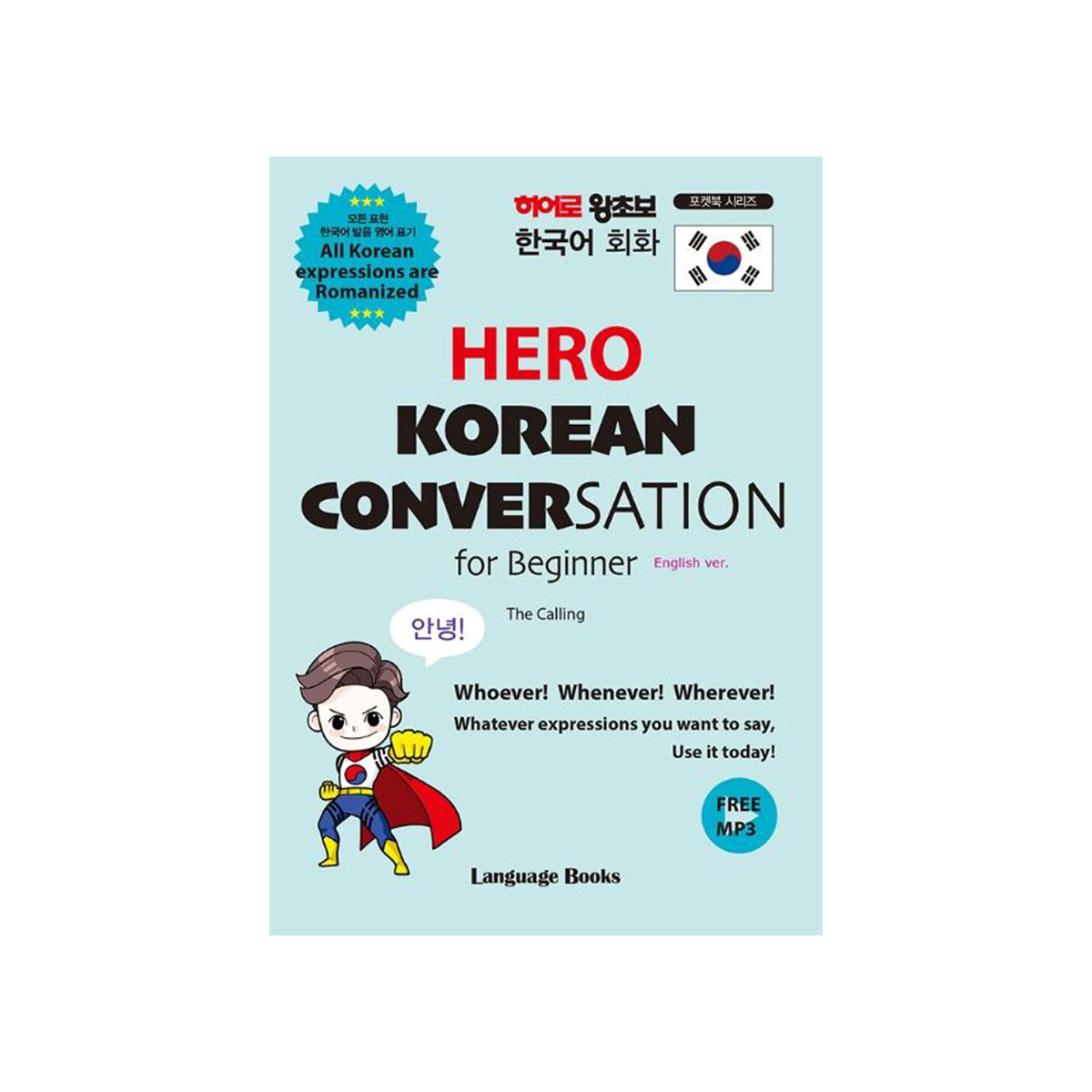 HERO KOREAN CONVERSATION for Beginner (Pocket Size Book) freeshipping - K-ZONE STUDIO