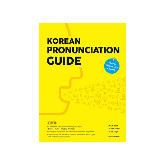 Korean Pronunciation Guide (How to Sound Like a Korean) freeshipping - K-ZONE STUDIO