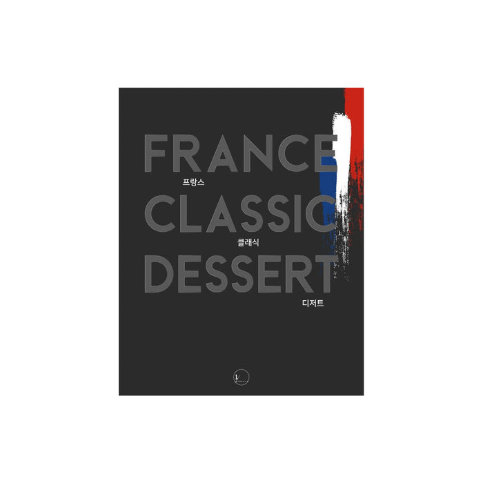 France Classic Dessert Book