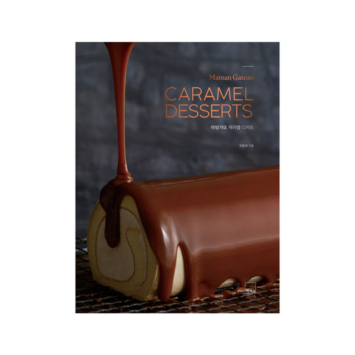Maman Gateau Caramel Dessert Recipe Book freeshipping - K-ZONE STUDIO