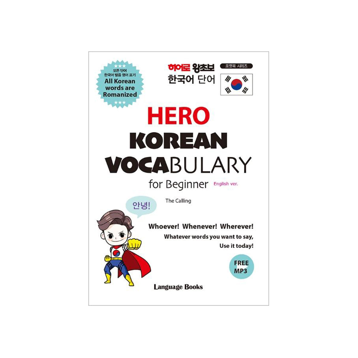 HERO KOREAN VOCABULARY for Beginner (Pocket Size Book) freeshipping - K-ZONE STUDIO