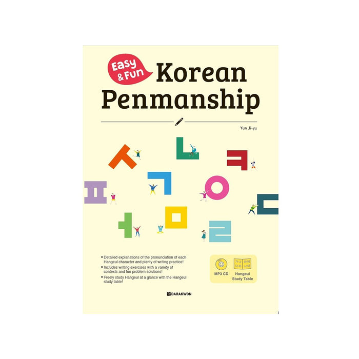 Easy & Fun Korean Penmanship freeshipping - K-ZONE STUDIO