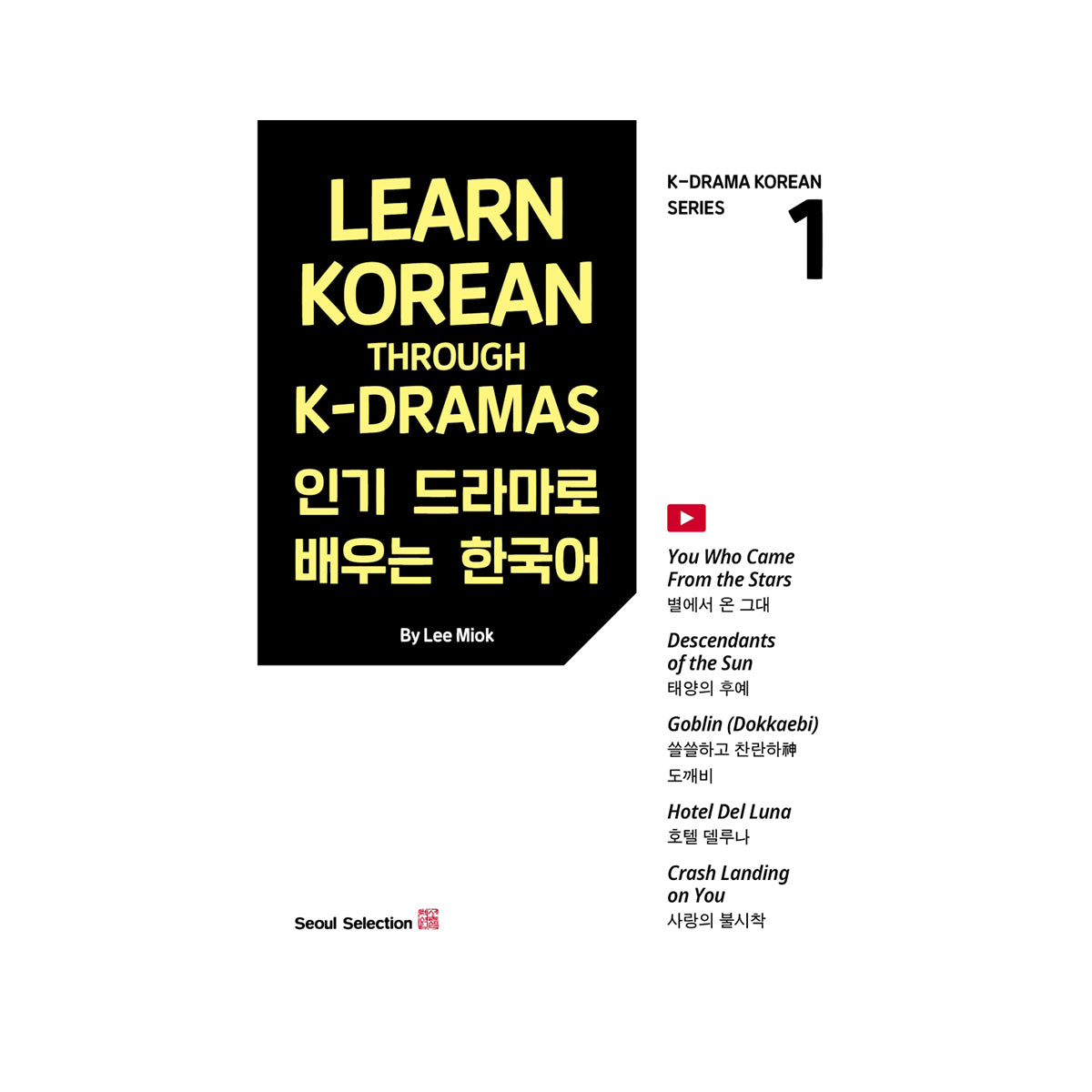 Learn Korean Through K-Dramas Vol.1 freeshipping - K-ZONE STUDIO