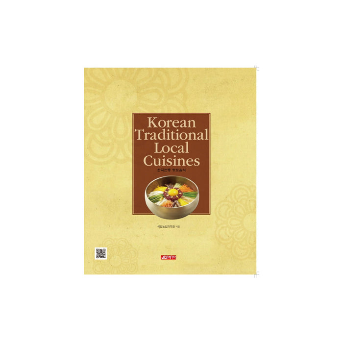 Korean Traditional Local Cuisines (English Edition)