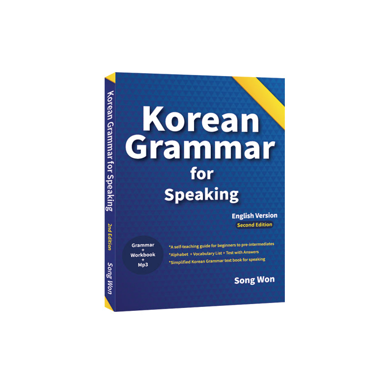 Korean Grammar for Speaking for beginner freeshipping - K-ZONE STUDIO