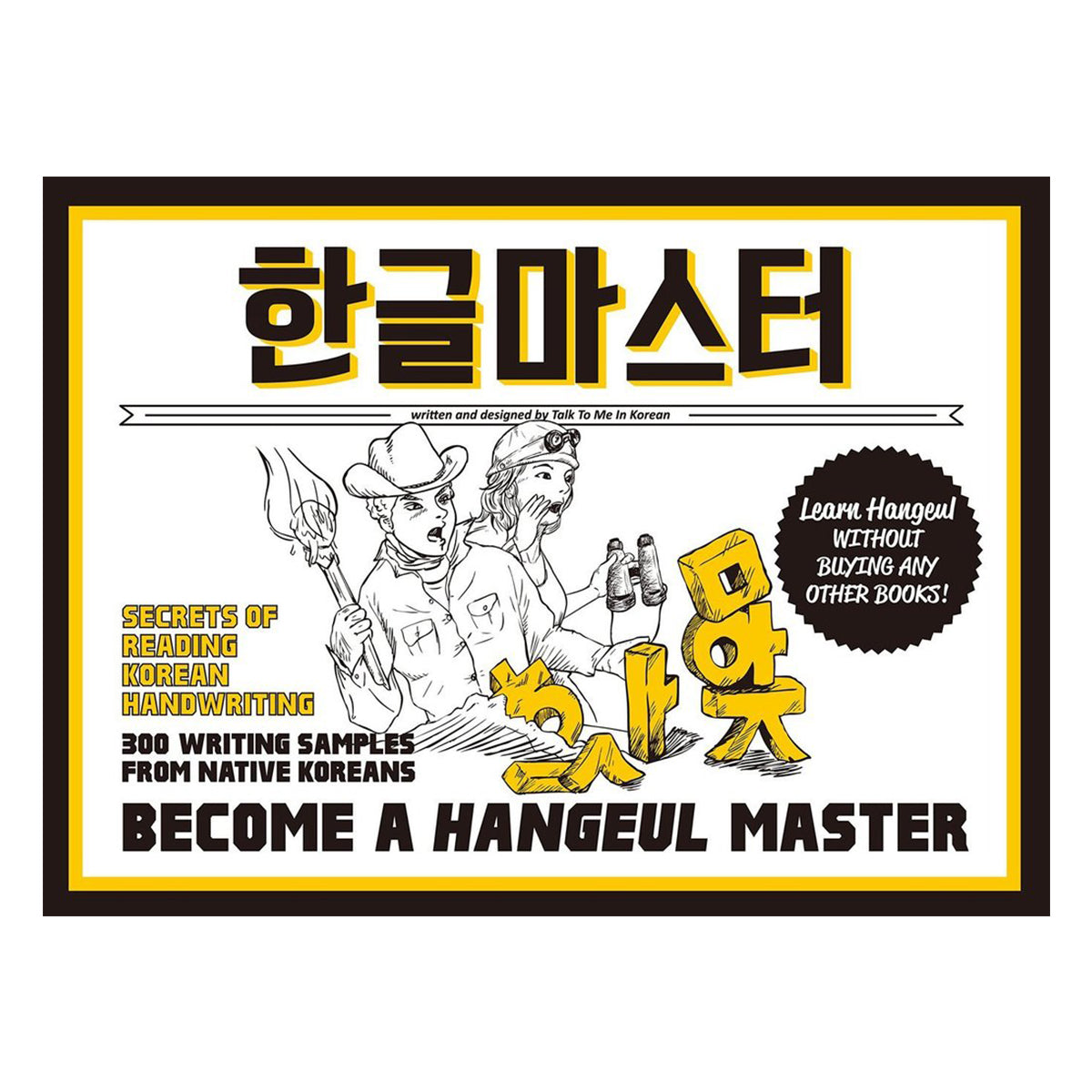 Hangeul Master – Learn how to read and write in Korean freeshipping - K-ZONE STUDIO