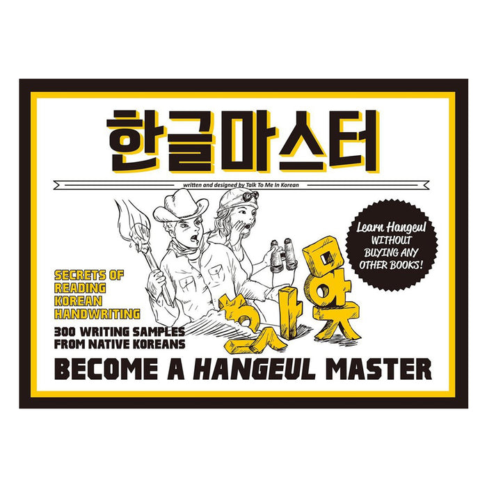 Hangeul Master – Learn how to read and write in Korean freeshipping - K-ZONE STUDIO