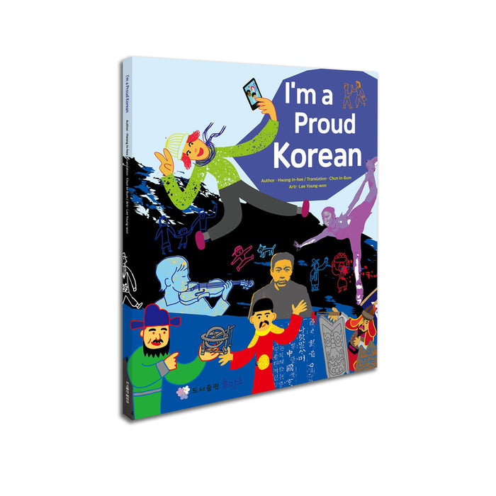 I’m a Proud Korean freeshipping - K-ZONE STUDIO