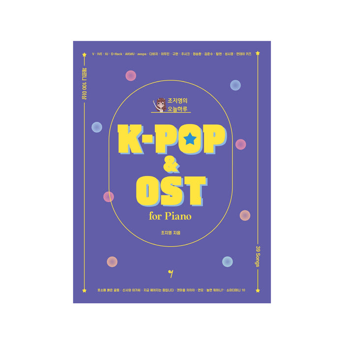 K-POP & OST for Piano