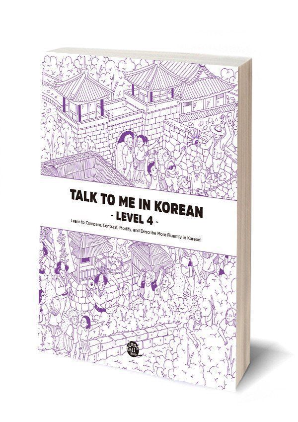 Talk to me in Korean Level 4 Package freeshipping - K-ZONE STUDIO