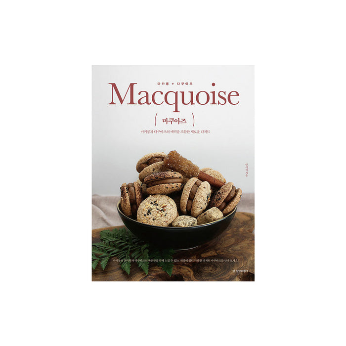 MACQUOISE (Macaron + Dacquoise)