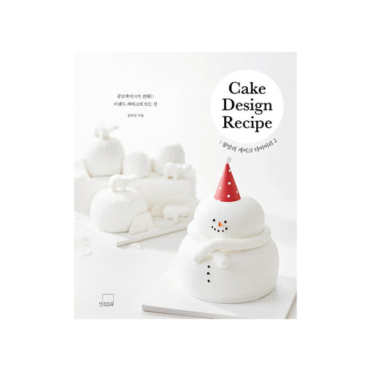 Cake Design Recipe: Congmom's Cake Diary 2 (Korean Edition) freeshipping - K-ZONE STUDIO