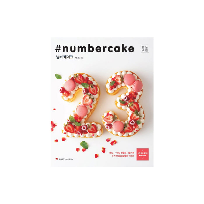 Number Cake From Today