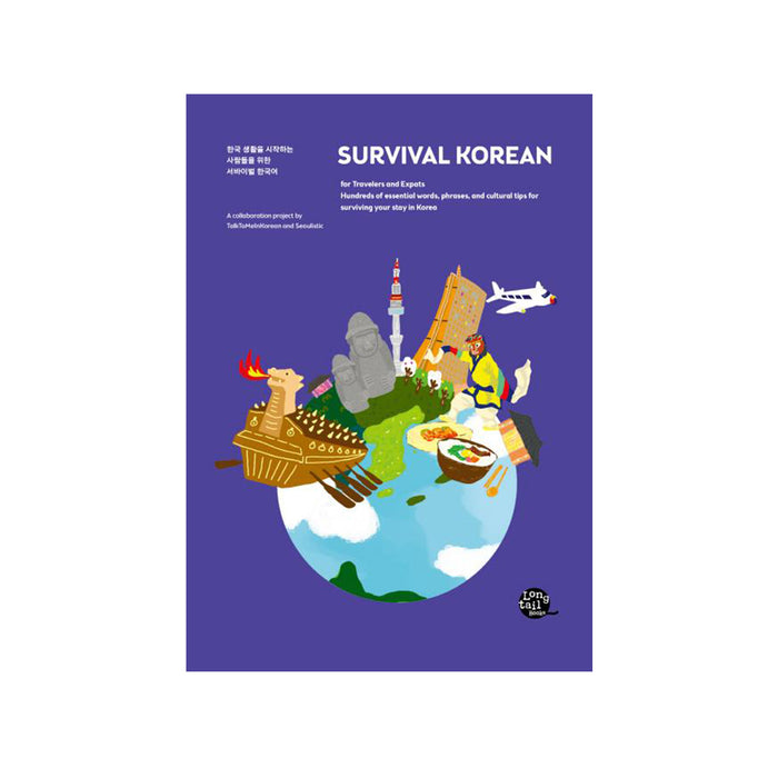 Survival Korean freeshipping - K-ZONE STUDIO
