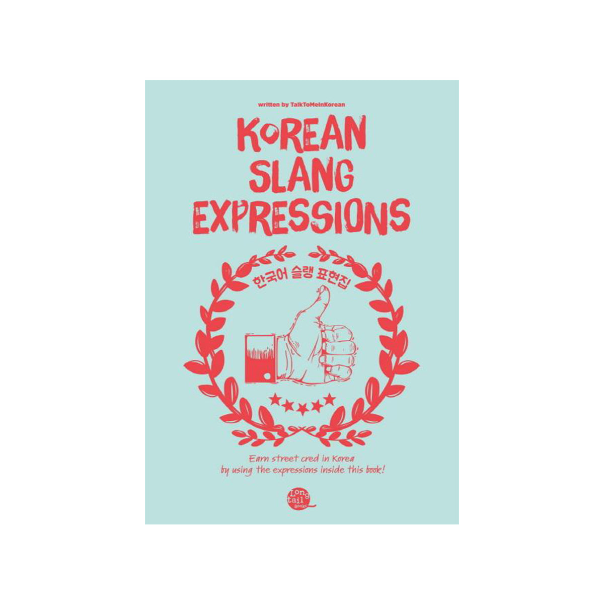 Korean Slang Expressions freeshipping - K-ZONE STUDIO
