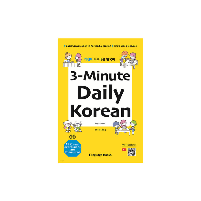 3-Minute Daily Korean – K-ZONE STUDIO