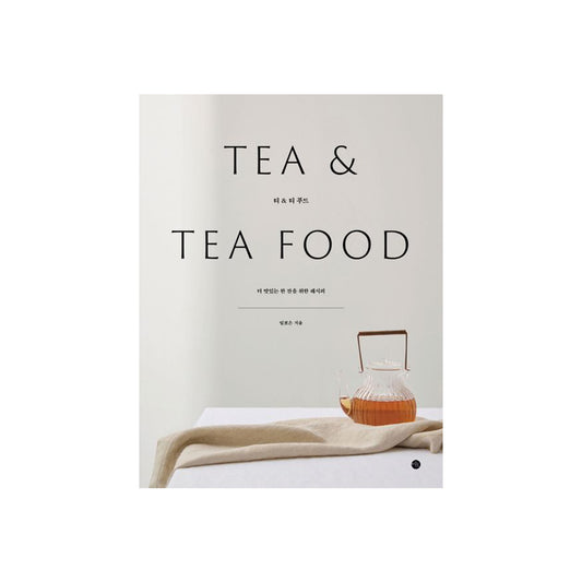 Tea & Tea Food