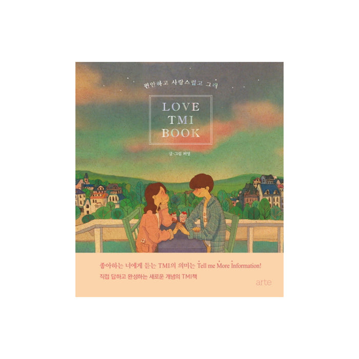 Love TMI Book by Puuung freeshipping - K-ZONE STUDIO