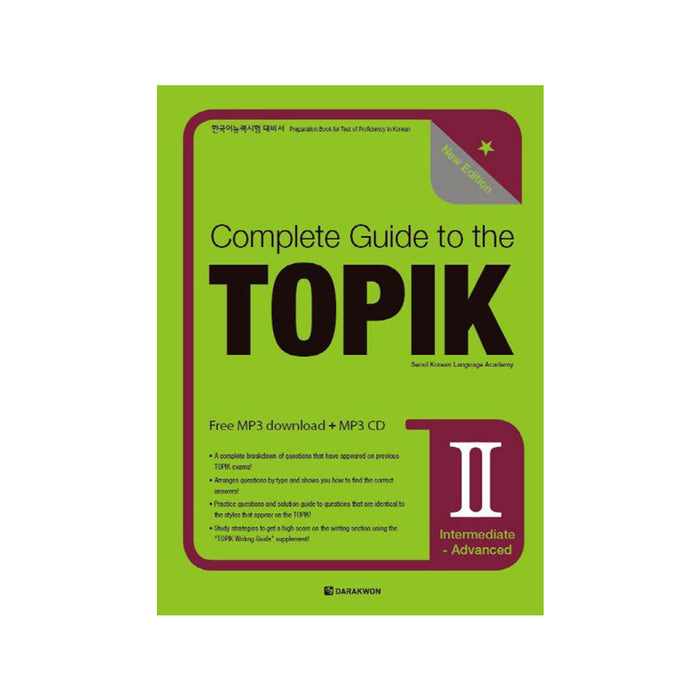 Complete Guide to the TOPIK Ⅱ (Intermediate-Advanced)) : New Edition freeshipping - K-ZONE STUDIO